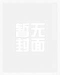 海洋领主：从成为钓鱼佬开始