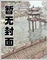 从散修家族开始，每日情报
