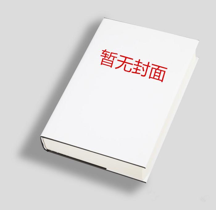 病美人死也不洗白[快穿]